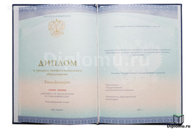 диплом автомеханика о среднем образовании 2014-2026